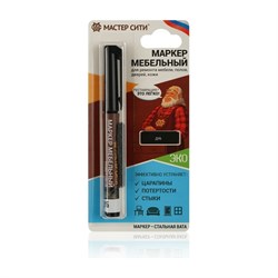 Мебельный спиртовой маркер Мастер Сити 2051303 - фото 16743390