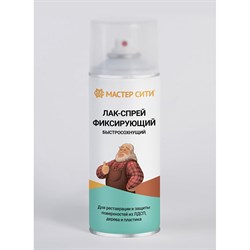 Фиксирующий лак-спрей Мастер Сити 2112001 - фото 16743410