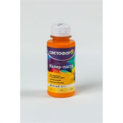 Колер-паста Светофор ЗОР00006996 - фото 16743677