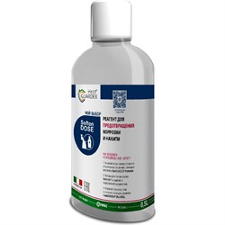 Жидкий полифосфатный реагент для умягчения воды HeatGuardex SoftenDOSE - фото 16744170