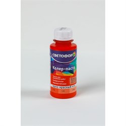 Колер-паста Светофор ЗОР00007012 - фото 16745303