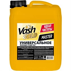 Универсальное моющее средство VASH GOLD Master - фото 16745424