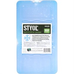 Пластиковый аккумулятор холода Stvol SAC03 - фото 16749974