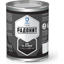 Лак по камню РАДОНИТ ZLK06490 - фото 16750476