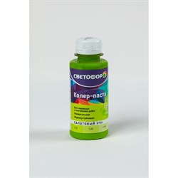 Колер-паста Светофор ЗОР00007038 - фото 16750582