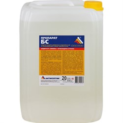 Транспортная огнебиозащита ЗАО "Антисептик" БС - фото 16751450