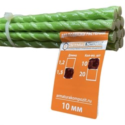 Стеклопластиковая садовая опора Арматура Композит 4660228920458 - фото 16751601