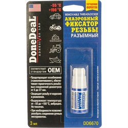 Разъемный анаэробный фиксатор резьбы DONE DEAL DD6670 - фото 16753376