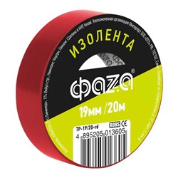 Пвх изолента ФАZА 5013605 - фото 16758268