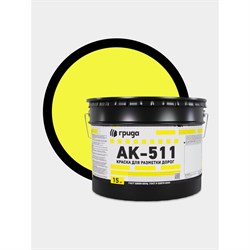 Дорожная краска ГРИДА АК-511 - фото 16760533