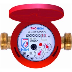 Универсальный счетчик воды ЭКО НОМ СВ110-001 С - фото 16767324