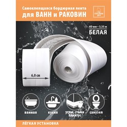 Самоклеящаяся лента-бордюр Стильный дом hk79668 - фото 16771821