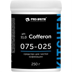 Средство для чистки кофемашин PRO-BRITE COFFERON - фото 16772766