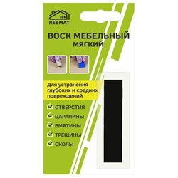 Мебельный воск Resmat ВМ-2 - фото 16773476
