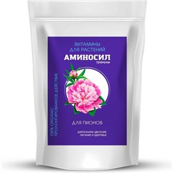Удобрение для пионов Аминосил 4640259914916 - фото 16774953