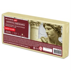 Пластилин скульптурный МЯГКИЙ ТЕЛЕСНЫЙ "Секреты художника", 1 кг, BRAUBERG ART, 107497 - фото 16776405