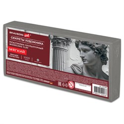 Пластилин скульптурный МЯГКИЙ СЕРЫЙ "Секреты художника", 1 кг, BRAUBERG ART, 107499 - фото 16776407