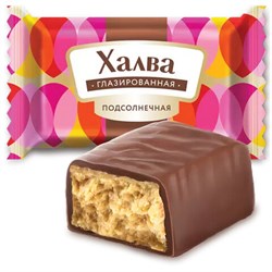 Конфеты глазированные АЗОВСКАЯ "Халва подсолнечная" 1000 г - фото 16776515