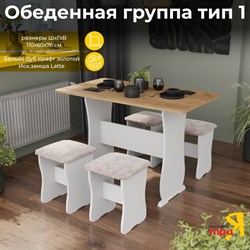 Обеденная группа ТриЯ 218664 - фото 16778230