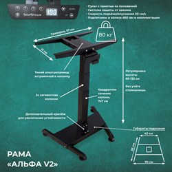 Подстолье для стола на одной опоре StolStoya pe131 альфа- черное - фото 16778660