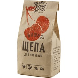 Щепа ROYALGRILL Вишня, 1 л - фото 16778905