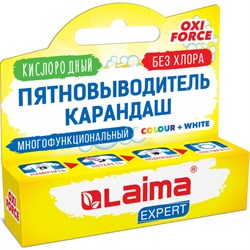 Кислородный многофункциональный пятновыводитель карандаш LAIMA Expert - фото 16781544