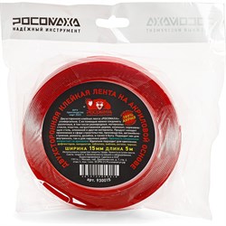 Двухсторонняя клейкая лента РОСОМАХА 930015 - фото 16783538