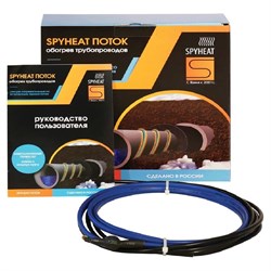 Кабель для обогрева труб SpyHeat SHFD-13-75 - фото 16784333