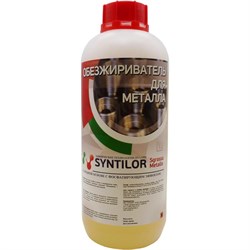Обезжириватель для металла Syntilor Sgrassa Metallo - фото 16787848