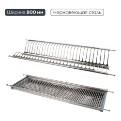 Двухуровневая сушка для посуды LEMAX PROF LE 800 - фото 16788935