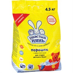 Стиральный порошок для всех типов стирки Ушастый нянь 603534 - фото 16789294
