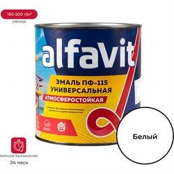 Универсальная алкидная эмаль ALFAVIT ПФ-115 - фото 16796014