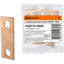 Соединительная шина для РТЭН TDM ELECTRIC СШ401 - фото 16796744