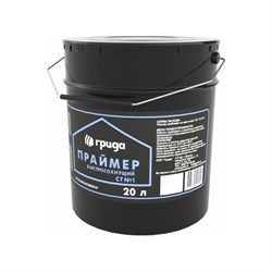 Праймер ГРИДА НТ - фото 16800090