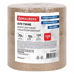 Джутовый полированный шпагат Brauberg 607942 - фото 16800312