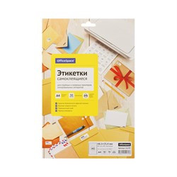 Самоклеящиеся этикетки OfficeSpace 16249 - фото 16803298