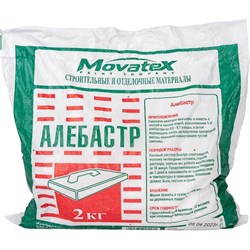 Алебастр Movatex Т02360 - фото 16804928