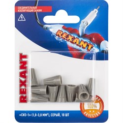 Соединительный изолирующий зажим REXANT СИЗ-1 - фото 16805174
