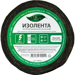 Односторонняя изолента ЦМК IS0002 - фото 16805679