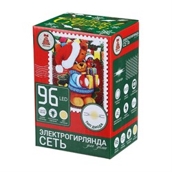 Электрическая гирлянда Сноубум 362-090 - фото 16806938