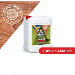 Глубокопроникающий антисептик для защиты древесины Михалыч ХМФ-БФ - фото 16807479