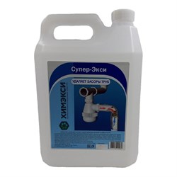 Концентрированное средство для прочистки канализации труб и унитаза от засоров ХИМЭКСИ Супер-Экси - фото 16810685