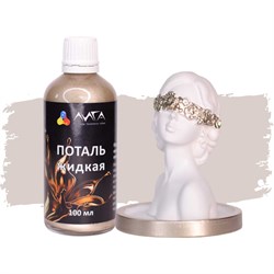 Жидкая поталь Лига шампань (100 мл) - фото 16814500