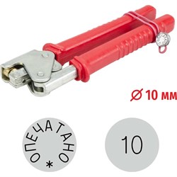 Пломбиратор GRM 152101002-10 - фото 16814521