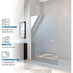 Душевая перегородка GuteWetter gwmpwa6stb - фото 16814747