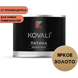 Декоративная патина KOVALI kov7.11.4 - фото 16814957