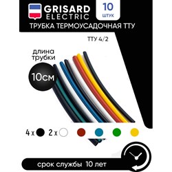 Набор трубок Grisard Electric ТТУ 4/2 (4хЧ, 2хБ, К, С, Ж, З) - фото 16816595
