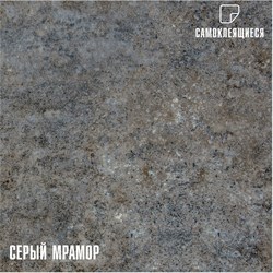 Самоклеящиеся панели для пола и стен LAKO DECOR - фото 16817593