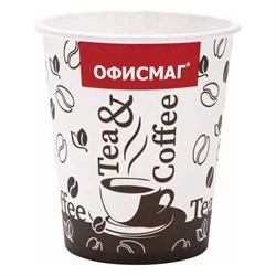 Одноразовые стаканы ОФИСМАГ 606913 - фото 16818276