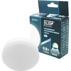 Светодиодная лампа Jilion 9514008 - фото 16819306